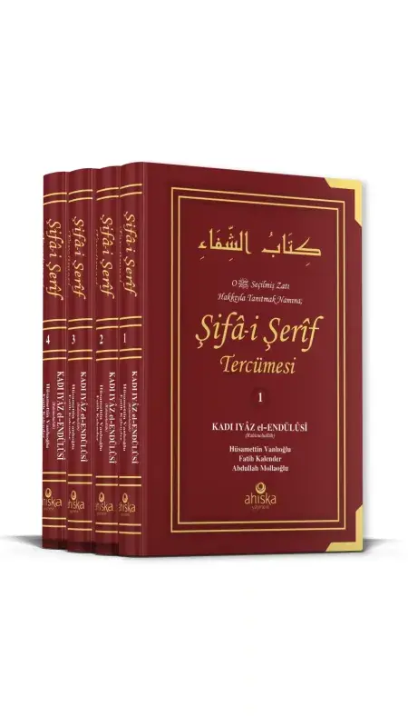 Şifai Şerif Tercümesi 4 Cilt Takım - 2