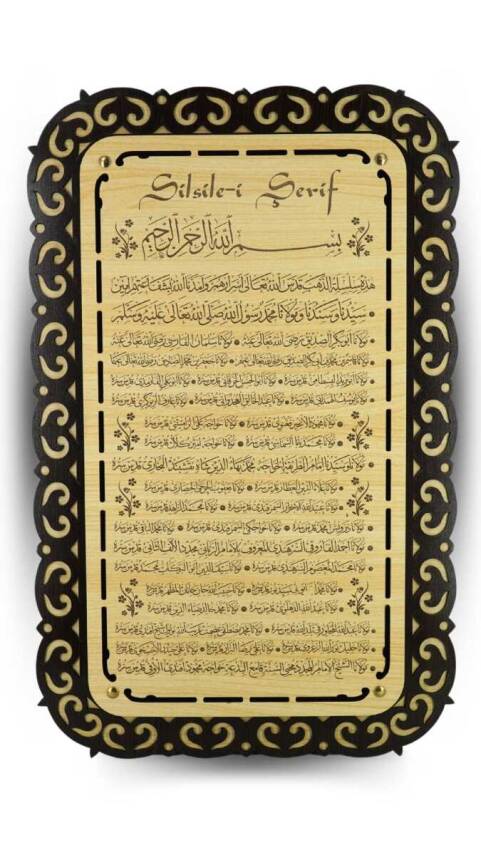 Silsilei Şerif Ahşap Tablo - 54*34 Cm - 1
