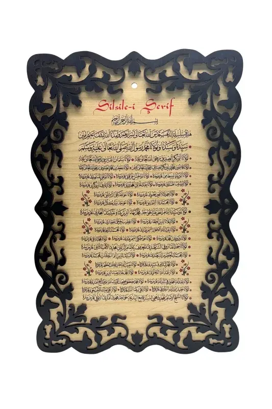Silsilei Şerif Tablo - 40*27 Cm - 2