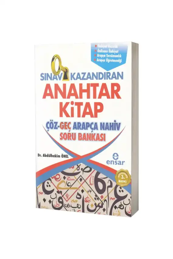 Sınav Kazandıran Anahtar Kitap - 1