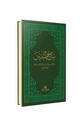 Siracül Müttekin Arapça - Osmanlıca - Ahıska Yayınevi