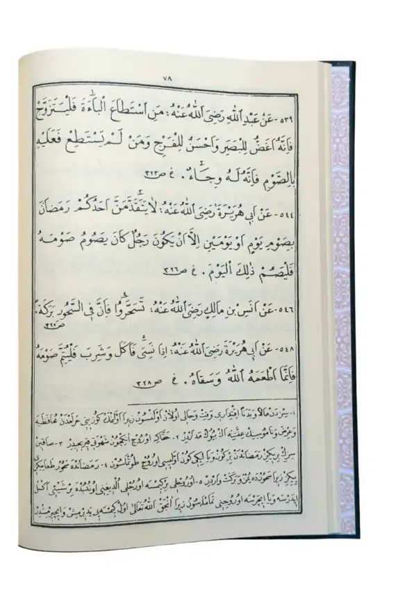 Siracül Müttekin Arapça - Osmanlıca - 2