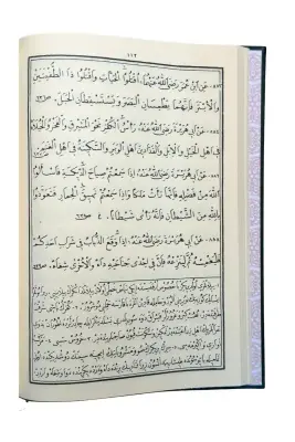 Siracül Müttekin Arapça - Osmanlıca - 3