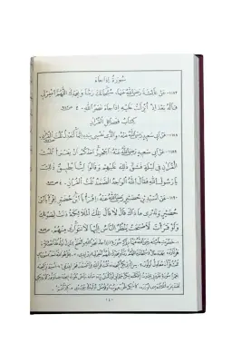 Siracül Müttekin Cep Boy Arapça - Osmanlıca - Ahıska Yayınevi (1)