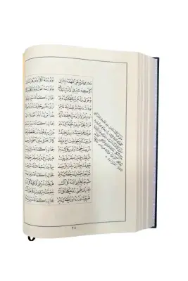 Siracül Müttekin Risalei Halidiyye Kudsiyye Arapça - Osmanlıca - 3