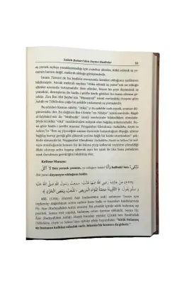 Siracül Müttekin Tercümesi 3. Cilt - Ahıska Yayınevi (1)