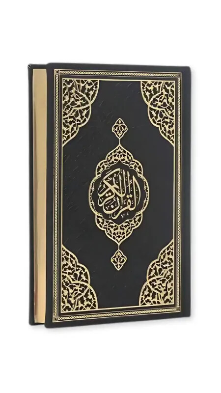 Siyah Hafız Boy Kuranı Kerim Kenar Yaldızlı Deri Cilt - Furkan Neşriyat
