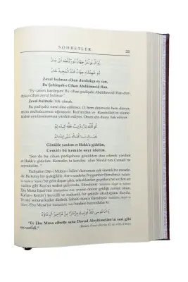 Sohbetler 1. Cilt - Deri - Ahıska Yayınevi (1)