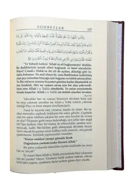 Sohbetler 3. Cilt - Deri - 3
