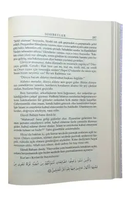 Sohbetler 6. Cilt - Deri - Ahıska Yayınevi (1)