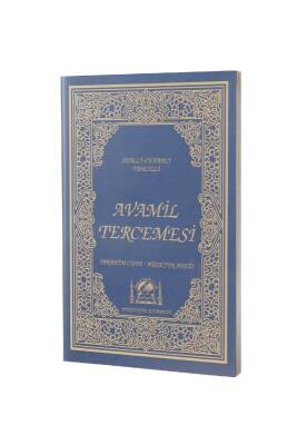 Sualli Cevaplı Avamil Tercümesi - Hanifiyye Kitabevi (1)