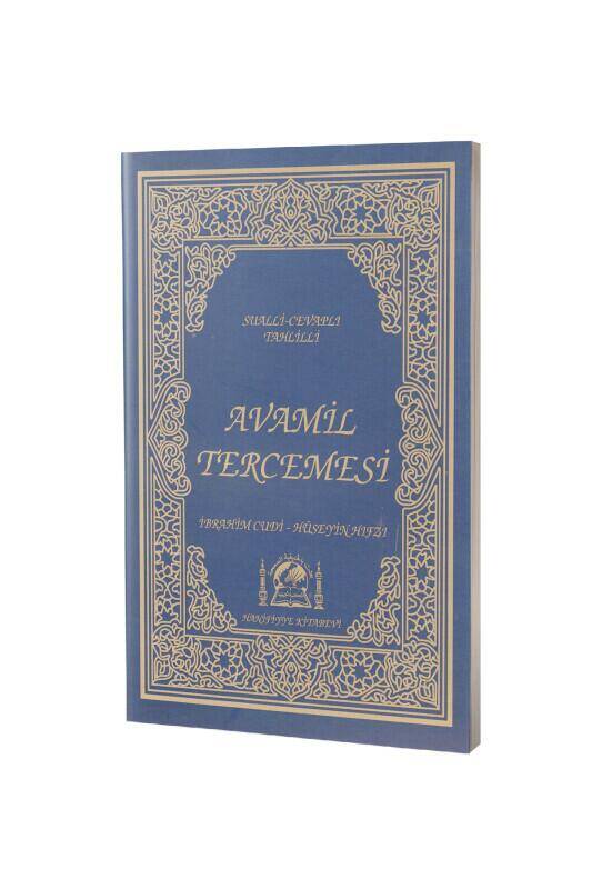 Sualli Cevaplı Avamil Tercümesi - 2