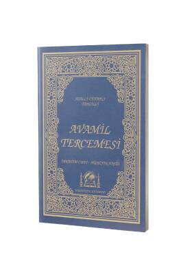 Sualli Cevaplı Avamil Tercümesi - Hanifiyye Kitabevi