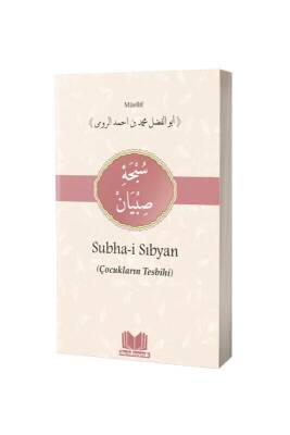 Subhai Sıbyan Tercümesi - Kitapkalbi Yayıncılık (1)