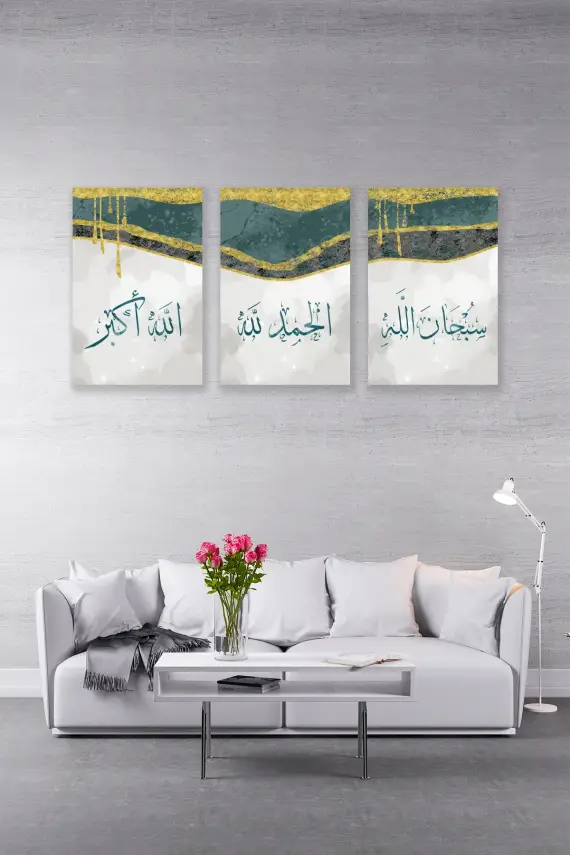 Subhanallah Elhamdülillah Allahu Ekber 3lü Mdf Tablo - 1