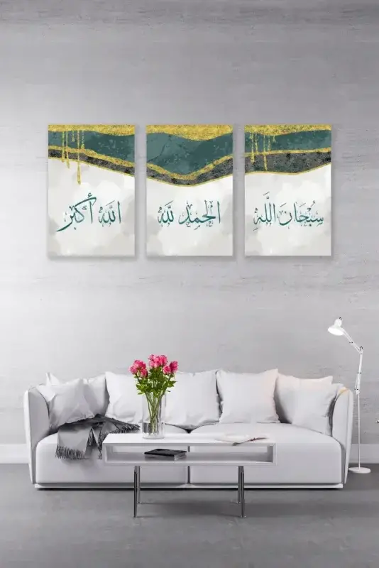 Subhanallah Elhamdülillah Allahu Ekber Üçlü Mdf Tablo - 5