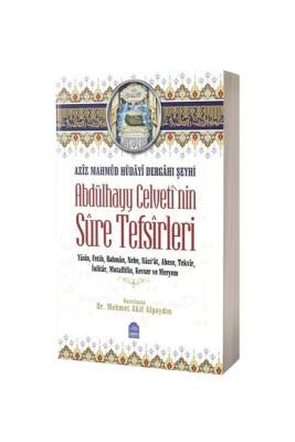 Sure Tefsirleri - Yasin Yayınevi