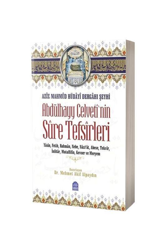 Sure Tefsirleri - 1