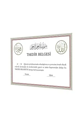 Takdir Belgesi Çerçeveli - 1