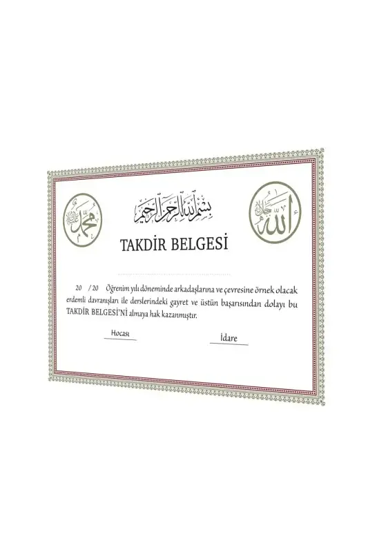 Takdir Belgesi Çerçeveli - 2