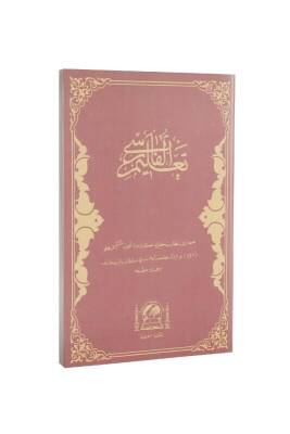 Talimül Farisi Farsça Talim - Hanifiyye Kitabevi