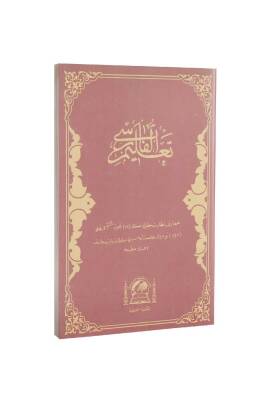Talimül Farisi Farsça Talim - Hanifiyye Kitabevi