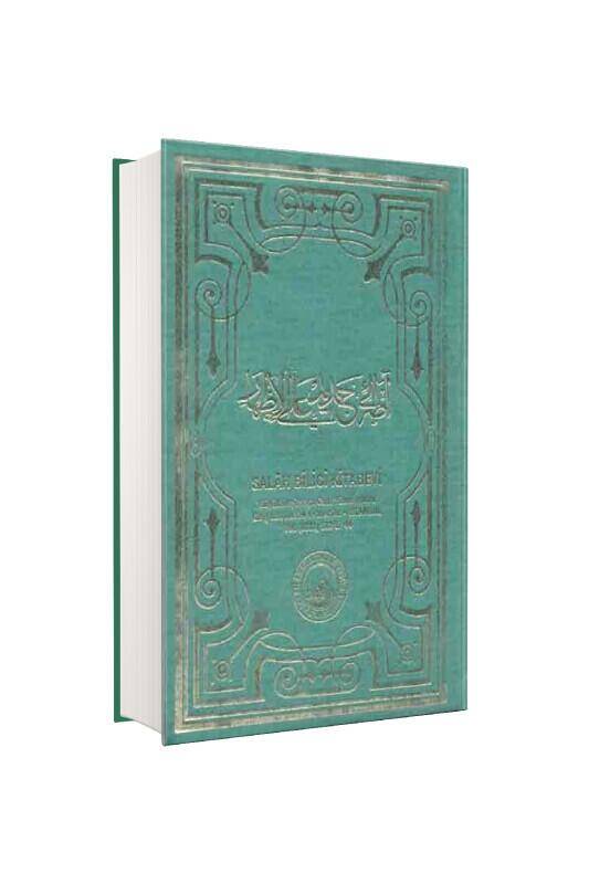 Tam Kayıtlı Adalı Cedid Alel İzhar Arapça - 2