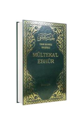 Tam Kayıtlı Haşiyeli Mültekal Ebhür Arapça - Enes Sarmaşık Yayınları