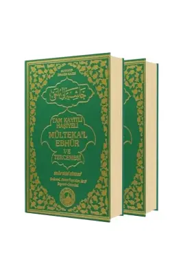Tam Kayıtlı Haşiyeli Mültekal Ebhür Ve Tercemesi 2 Cilt Takım - Salah Bilici Kitabevi