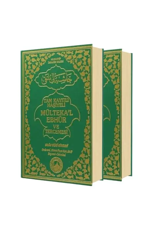 Tam Kayıtlı Haşiyeli Mültekal Ebhür Ve Tercemesi 2 Cilt Takım - 2