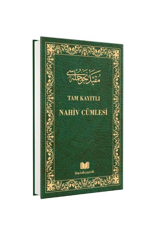 Tam Kayıtlı Nahiv Cümlesi Arapça Eski Dizgi - 2