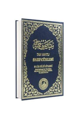Tam Kayıtlı Sarf Cümlesi Arapça - Salah Bilici Kitabevi (1)