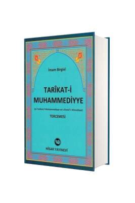 Tarikati Muhammediyye - İthal Kağıt - Hisar Yayınevi (1)