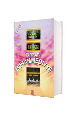 Tarikati Muhammediyye - İthal Kağıt - Demir Kitabevi