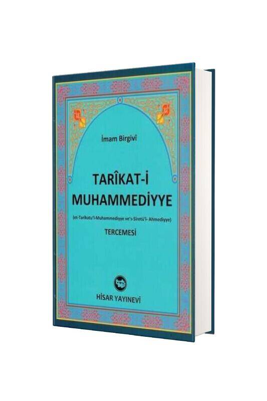 Tarikati Muhammediyye - Şamua - 2