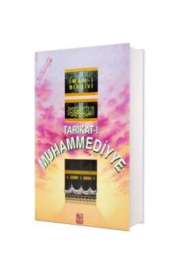 Tarikati Muhammediyye - Şamua - Demir Kitabevi