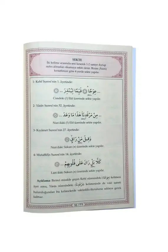 Tecvidli Ali Haydar Efendi Elif Bası - 2