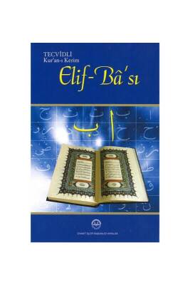 Tecvidli Kuranı Kerim Elif Bası - Diyanet Vakfı Yayınları (1)