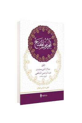 Telhisül Miftah Arapça - Şifa Yayınevi