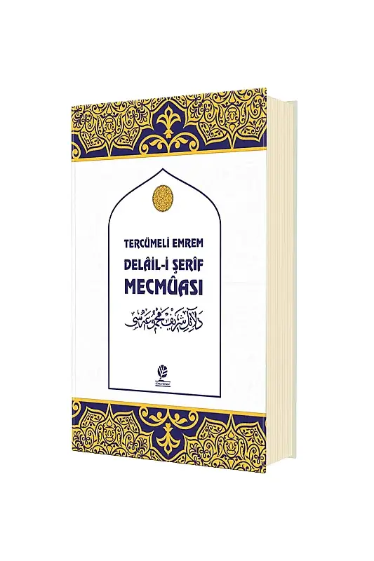 Tercümeli Emrem Delaili Şerif Mecmuası - 2