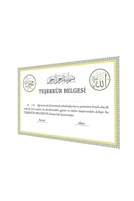 Teşekkür Belgesi Çerçeveli - 1