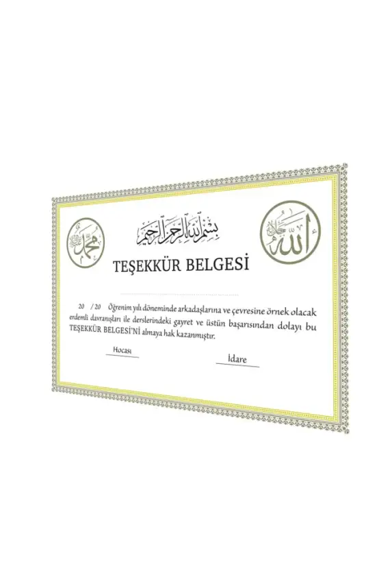 Teşekkür Belgesi Çerçeveli - 1