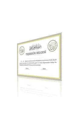 Teşekkür Belgesi Çerçeveli - Ahıska Çarşı