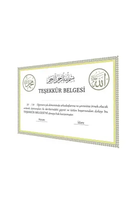 Teşekkür Belgesi Çerçeveli - Ahıska Çarşı (1)