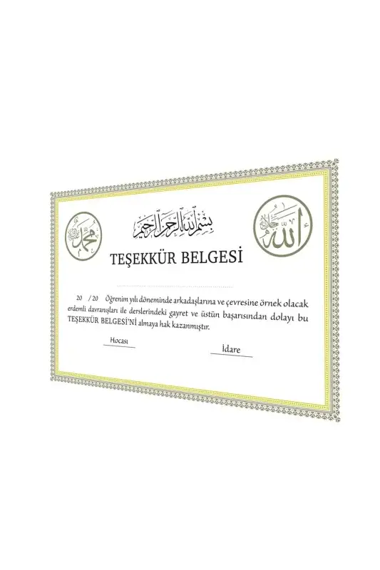 Teşekkür Belgesi Çerçeveli - 2