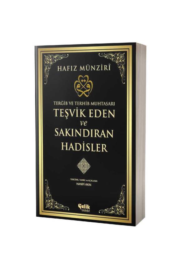 Teşvik Eden Ve Sakındıran Hadisler - 1