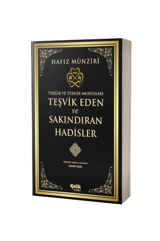 Teşvik Eden Ve Sakındıran Hadisler - 1