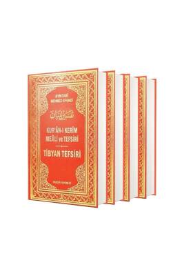 Tıbyan Tefsiri Kuranı Kerim Meali Ve Tefsiri 4 Cilt Takım - Huzur Yayınevi (1)