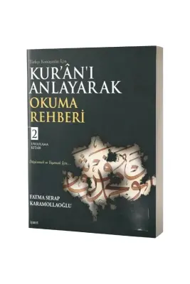 Türkçe Konuşanlar İçin Kuranı Anlayarak Okuma Rehberi 2 - İşaret Yayınları (1)