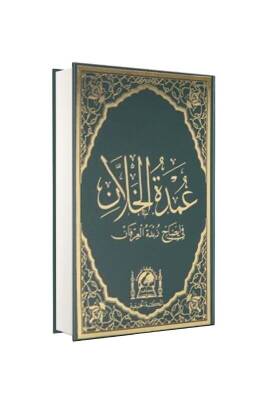 Umdetül Hallan - Hanifiyye Kitabevi (1)